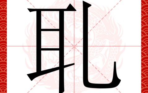 开云-痸?+?%U?(抽签解签 观音灵签)