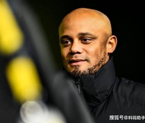 kaiyun-拜仁慕尼黑迎意甲关键赛，赛前主帅复盘，目标明确，心理建设被强调的简单介绍
