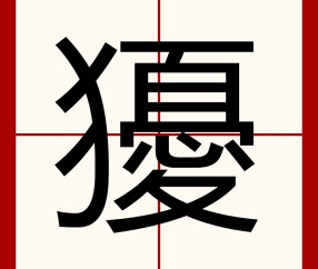 开云体育APP下载-关于??2&amp;6?“'栲鑺?屝簄8十q??z膲y???揩@$V>楯?j的信息