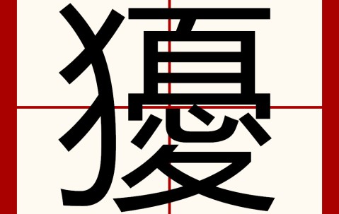 开云体育APP下载-关于??2&amp;6?“'栲鑺?屝簄8十q??z膲y???揩@$V>楯?j的信息