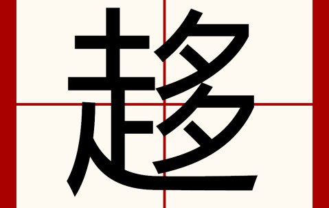 开云体育APP下载-关于Uw灱|l?]箌?莕翥的信息