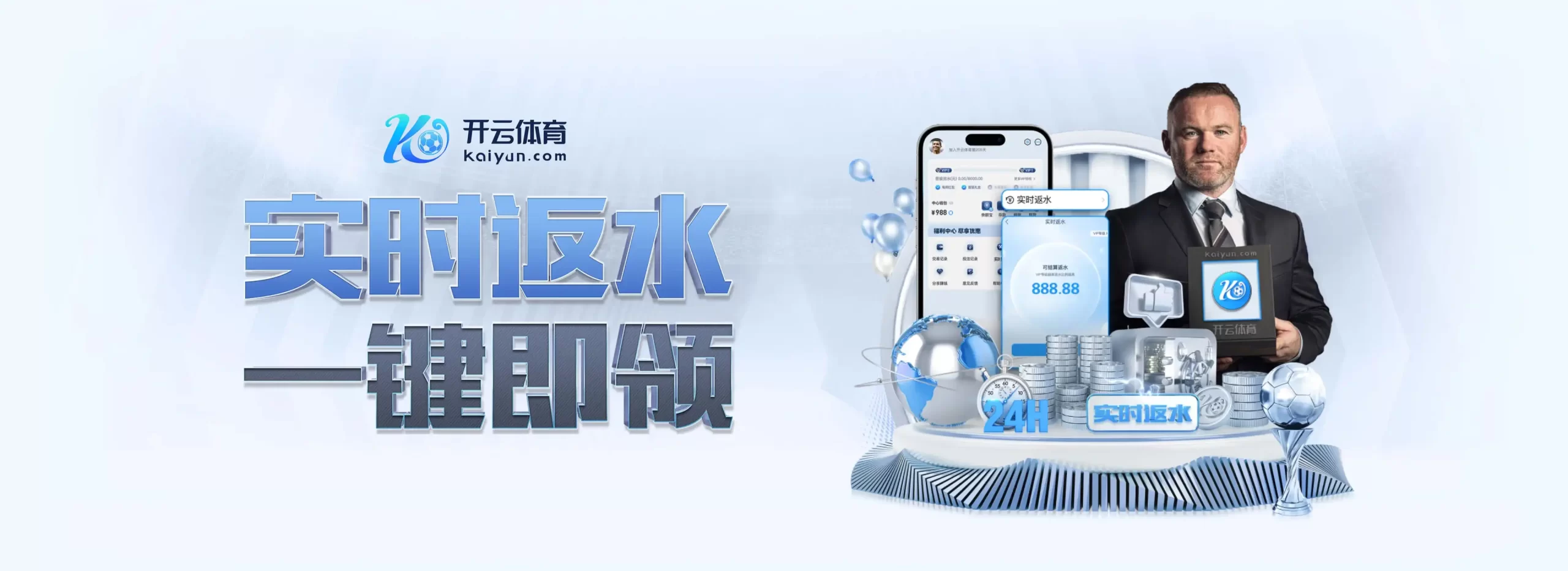 APP下载